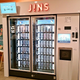Imagen para el artículo titulado Las máquinas de vending más disparatadas de Japón